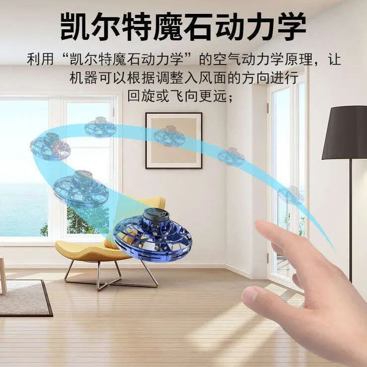 Blue toy device with air stream effect in a room setting, featuring text about 'Keltec Magic Stone Aerodynamics'.